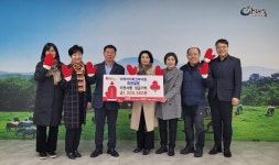 아라아이파크 부녀회, 이웃돕기 성금 기탁