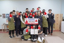 제주대학교사범대학부설중학교, 양성평등 행사 수익금 기부