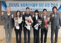 제주 13명, 농림축산식품부 장관 표창 수상