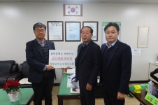 제주위미농협, 위미중학교에 발전기금 전달