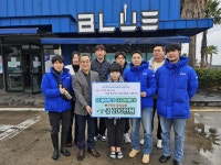 ㈜블루렌트카, 제주도아동보호전문기관에 후원금 기탁