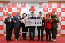 조양수 우수주유소 대표, 제주공동모금회에 1억 기부...새해 첫 아너 소사이어티 회원 가입