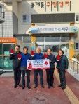 바르게살기운동 봉개동위원회, 이웃사랑 성금 100만원 기탁
