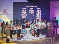 지역 숙련기술인 축제의 장, 2024 제주특별자치도 기능경기대회 4월 개최