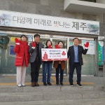 열린새마을작은도서관, 희망2024나눔캠페인 성금 기탁