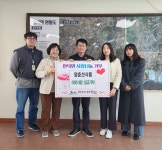 안덕면 양춘선식품, 이웃사랑 성금기탁