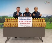 아라동 지역사회보장협의체, 이웃돕기 물품 기탁