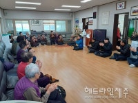 광주온정나눔봉사단, 북촌리 등 경로당 어르신 위문 활동