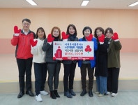 서귀포시홀로사는노인지원센터 직원일동, 십시일반 성금 기탁