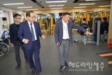 강병삼 시장, 제주장애인스포츠센터 운영 상황 점검