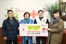 도남시장상인회, 희망나눔 특별성금 120만원 전달