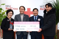 금호타이어 제주판매 우은배 대표, 적십자사 레드크로스아너스클럽 54호 가입