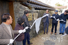제주시 성안올레 도보 여행객  꼬닥꼬닥 쉼터 개소