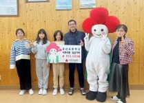 흥산초등학교, 희망2024나눔캠페인 성금 기탁