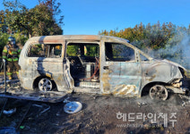 서귀포 남원읍 감귤밭에 주차된 승합차서 화재...1명 부상