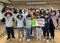 일도초 4학년 1반 학생들, 탐라장애인종합복지관에 사랑의 성금 전달