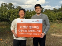 미선팜, 월드비전에 제주 감귤 5kg 100박스 후원