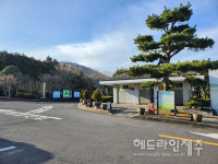 노루생태관찰원, 탐방로 정비 및 공중화장실 리모델링 추진