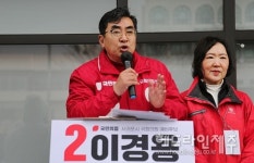 이경용 예비후보 선거사무소 개소식...당선 즉시 제2공항 특별법 제정