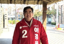 이경용 예비후보 서귀포, 여유와 낭만이 있는 걷고 싶은 도시로 만들 것