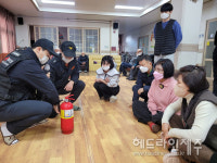 서귀포소방서, 요양시설 대상 피난 강화 소방훈련 실시