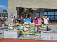 남주고 총동창회, 서귀포시홀로사는노인센터와 쌀 나눔행사