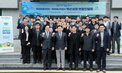 오영훈 지사, 제주에너지공사 동복.북촌풍력발전 점검