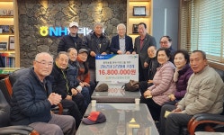 함덕농협, 관내 경로당 운영비 1680만원 지원