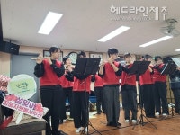 수운교청정봉사단, 제일지역아동센터 어르신들과 따스한 설맞이 활동