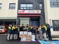 아라119센터, 아라의용소방대와 설맞이 어려운 이웃 사랑나눔 실천