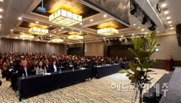 제주동부신협, 제45차 정기총회 개최