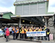 제주시, 민속오일시장에서 설 맞이 안전문화운동 캠페인 전개