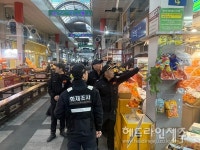 서귀포소방서, 설 맞이 매일올레시장 현장 소방훈련 실시