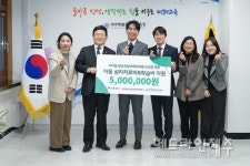 조성진 더이음정신건강의학과의원장, 후원금 500만원 도교육청에 전달