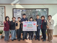 안덕면 서광서리부녀회, 설맞이 이웃돕기 성금 30만원 기탁