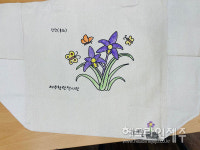 세계유산본부 제주한란전시관, 주말체험 프로그램 연중 운영