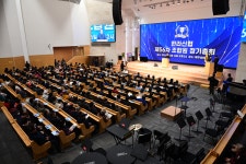 한라신협 제56차 조합원 정기총회 개최