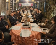 제주특별자치도백혈병소아암협회, 2024년 정기총회 개최