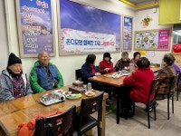 일도1동지역사회보장협의체 진주네동태탕 사랑의 식당 운영 지원