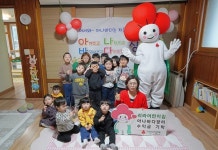 리라어린이집, 아나바다장터 수익금 기탁