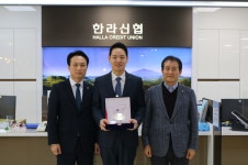 김한규 의원, 신협중앙회로부터 감사패 받아...신협법 개정 추진