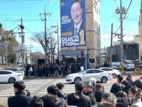 위성곤 선거사무소 개소식 성황리 개최...서귀포엔 힘있는 3선!