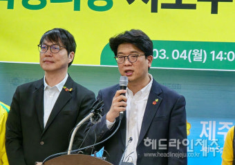 제주 찾은 녹색정의당 지도부 