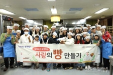 제주개발공사, 사랑의 빵 만들기 봉사활동 진행 