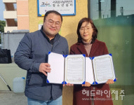 서귀포시남자단기청소년쉼터-모빌아동가족상담연구소, 위기 청소년 심리지원 협약