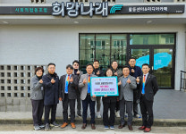 제주노형 로타리클럽, 희망나래활동센터에 대형 냉장고 후원