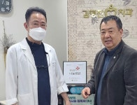 김형진치과, 적십자 희망나눔 명패달기 동참