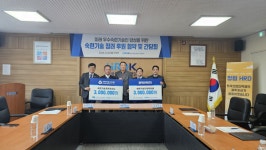 제주 우수 숙련기술인 육성 위한 숙련기술 장려 협약 체결