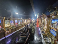 서귀포경찰, 불법 사행성 게임장 운영 업주 입건