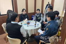 제주동부서 오라지구대·농협 오라지점, 보이스피싱 예방 협업 간담회 개최